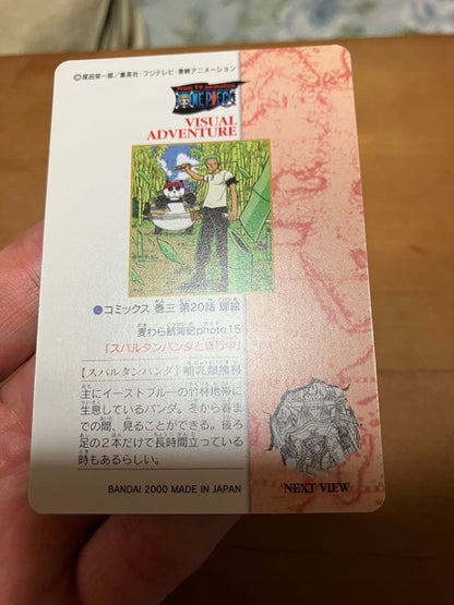 One Piece Zoro — Japanese
