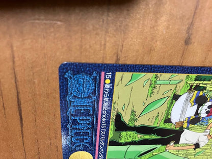 One Piece Zoro — Japanese