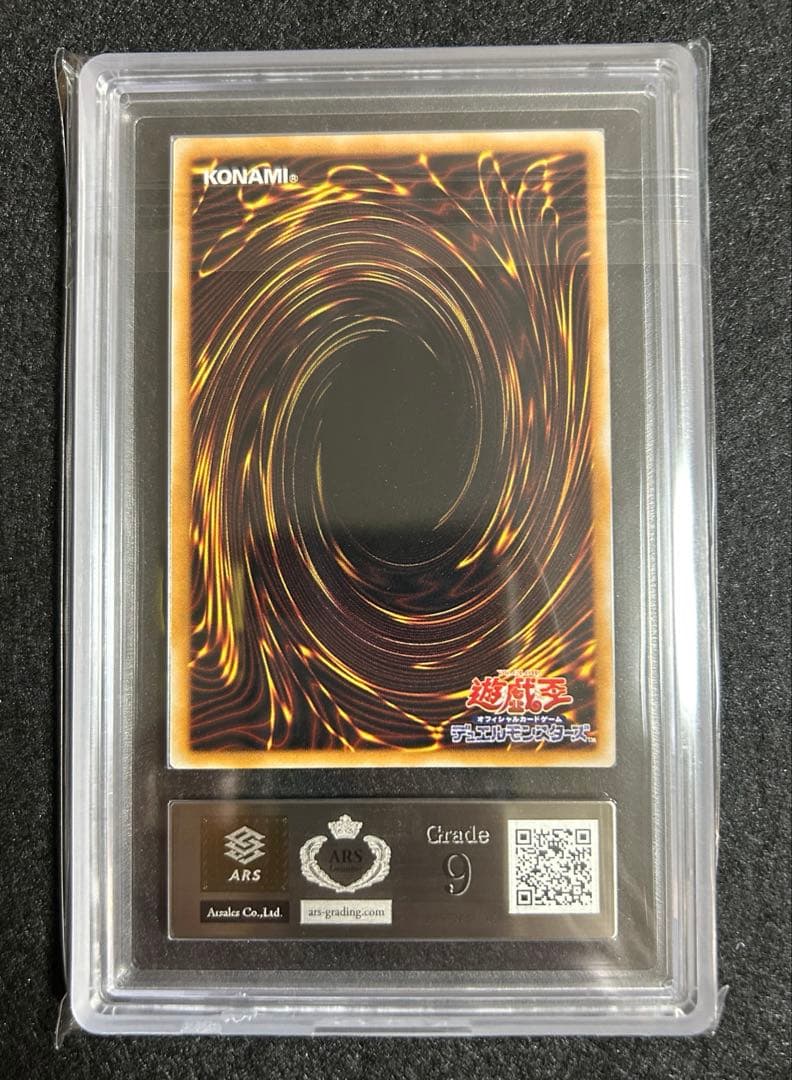 ARS 9 Yu-Gi-Oh Yu-Gi-Oh! Dark Magician Giga Cyber — Japanese