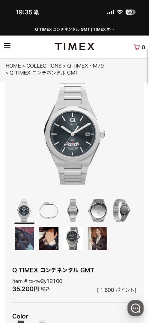 TIMEX Q Timex Continental GMT Quartz Men's Watch — Japanese