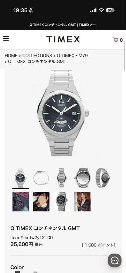 TIMEX Q Timex Continental GMT Quartz Men's Watch — Japanese