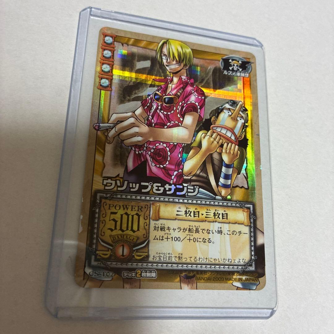 One Piece Usopp — CS-102 — Japanese