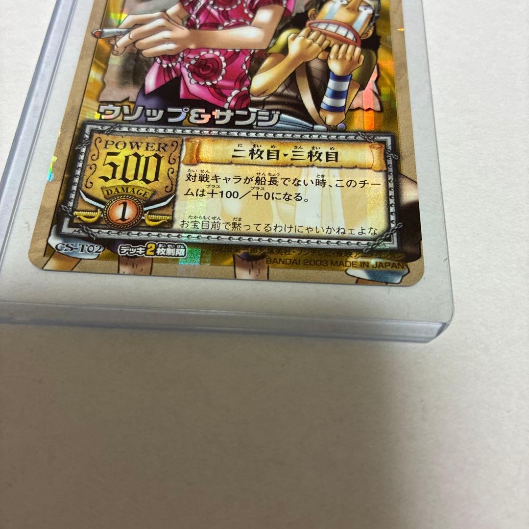 One Piece Usopp — CS-102 — Japanese