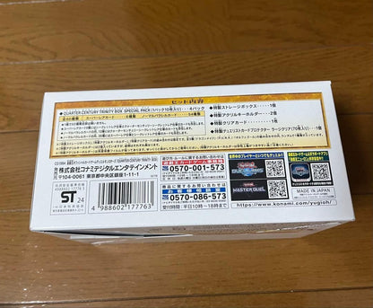 Yu-Gi-Oh Yu-Gi-Oh! Official Card Game Quarter Century Trinity Box Box — Japanese