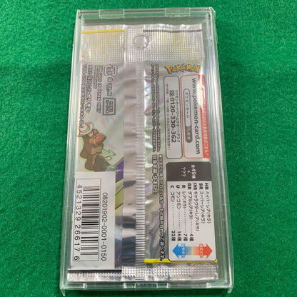 Pokemon Pokémon Card Discontinued Sun & Moon Dream League Unopened Pack Pack — SM Enhanced Expansion Pack Dream League — Japanese