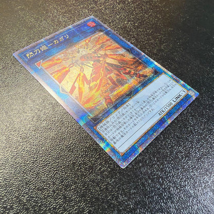 Yu-Gi-Oh Shining Angel of Nukusaki Special Edition 25th QCAC — Japanese