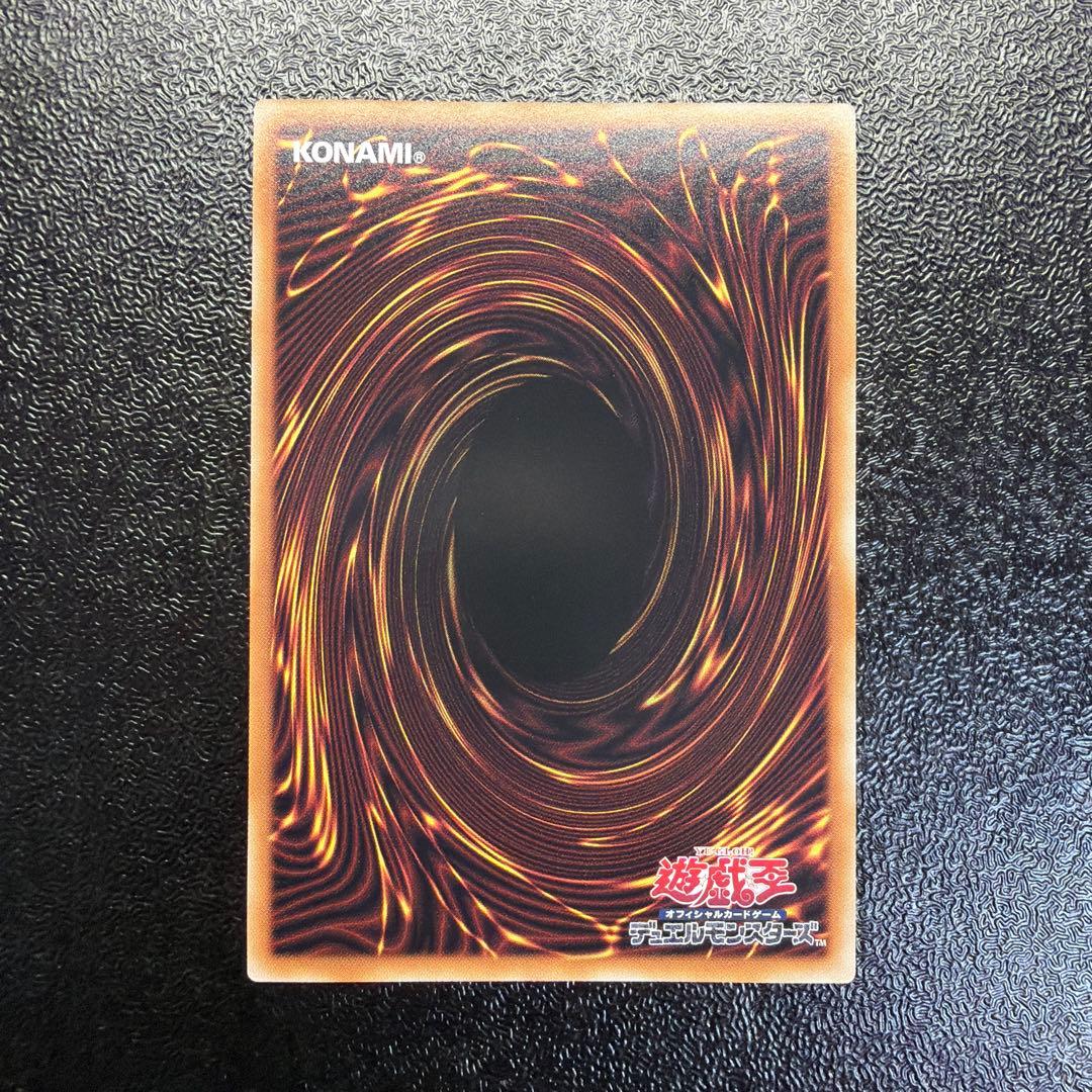 Yu-Gi-Oh Shining Angel of Nukusaki Special Edition 25th QCAC — Japanese