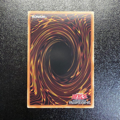 Yu-Gi-Oh Shining Angel of Nukusaki Special Edition 25th QCAC — Japanese