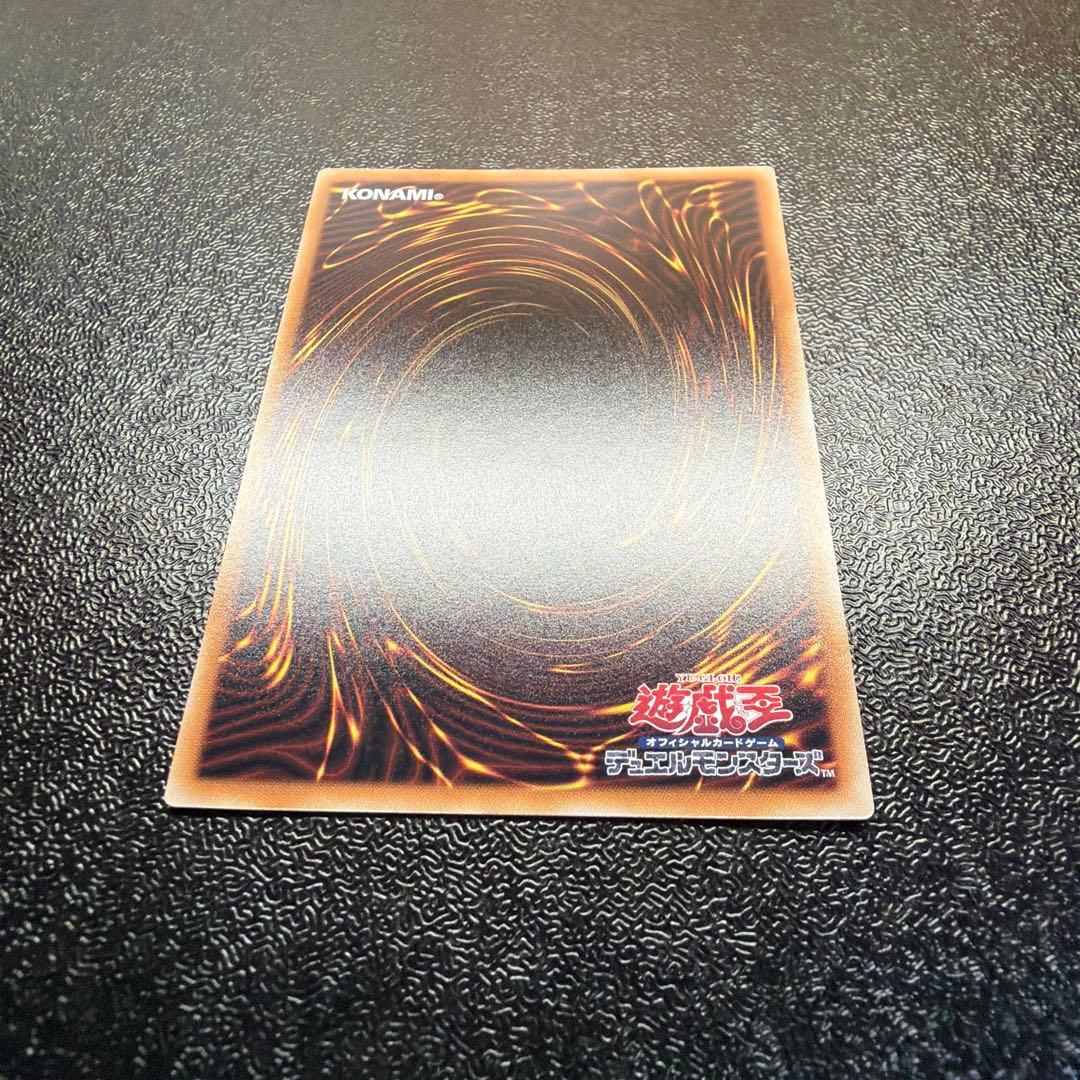 Yu-Gi-Oh Shining Angel of Nukusaki Special Edition 25th QCAC — Japanese