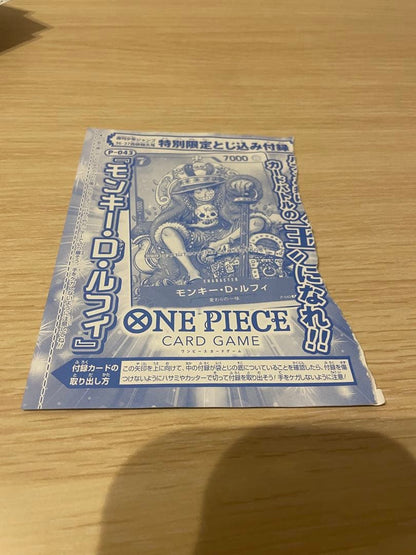 One Piece Monkey D. Luffy P — Japanese