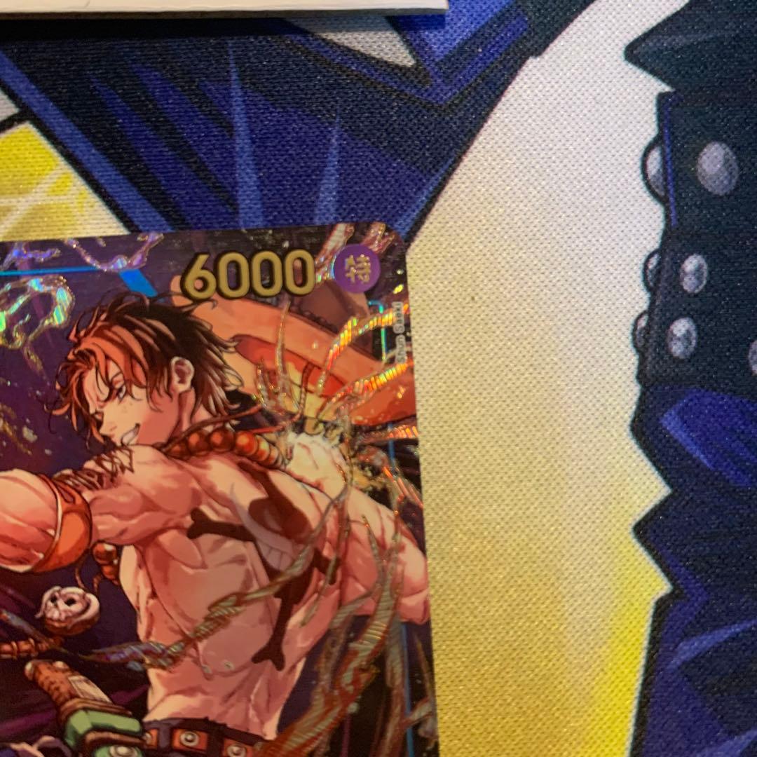 One Piece Portgas D. Ace — Japanese