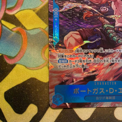 One Piece Portgas D. Ace — Japanese
