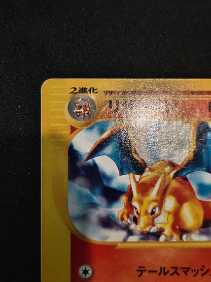 Pokemon Charizard — 012/029 — Japanese