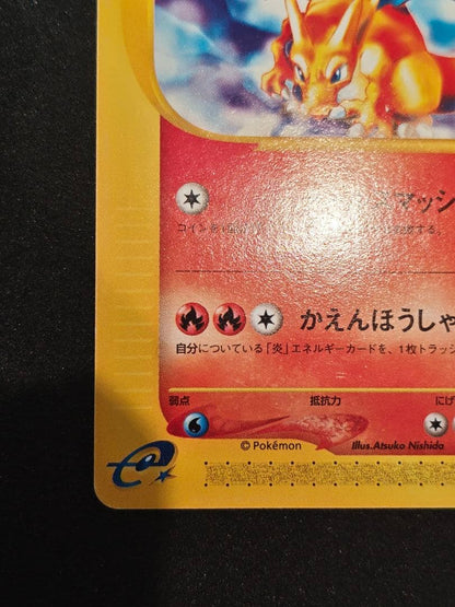 Pokemon Charizard — 012/029 — Japanese