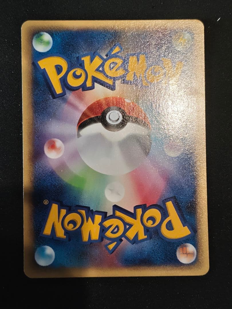 Pokemon Charizard — 012/029 — Japanese
