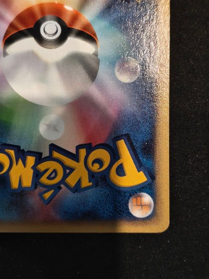 Pokemon Charizard — 012/029 — Japanese