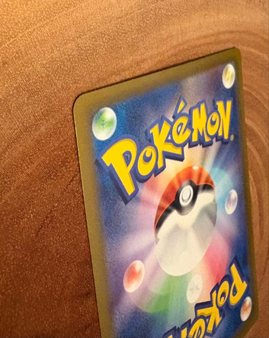 Pokemon Charizard ex SAR — SV High-Class Pack Shiny Treasure EX — Japanese