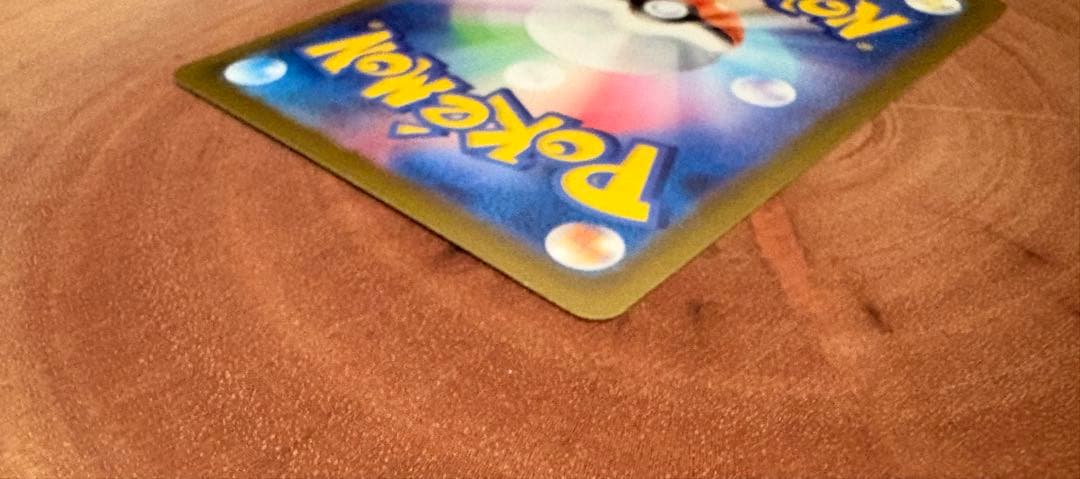 Pokemon Charizard ex SAR — SV High-Class Pack Shiny Treasure EX — Japanese