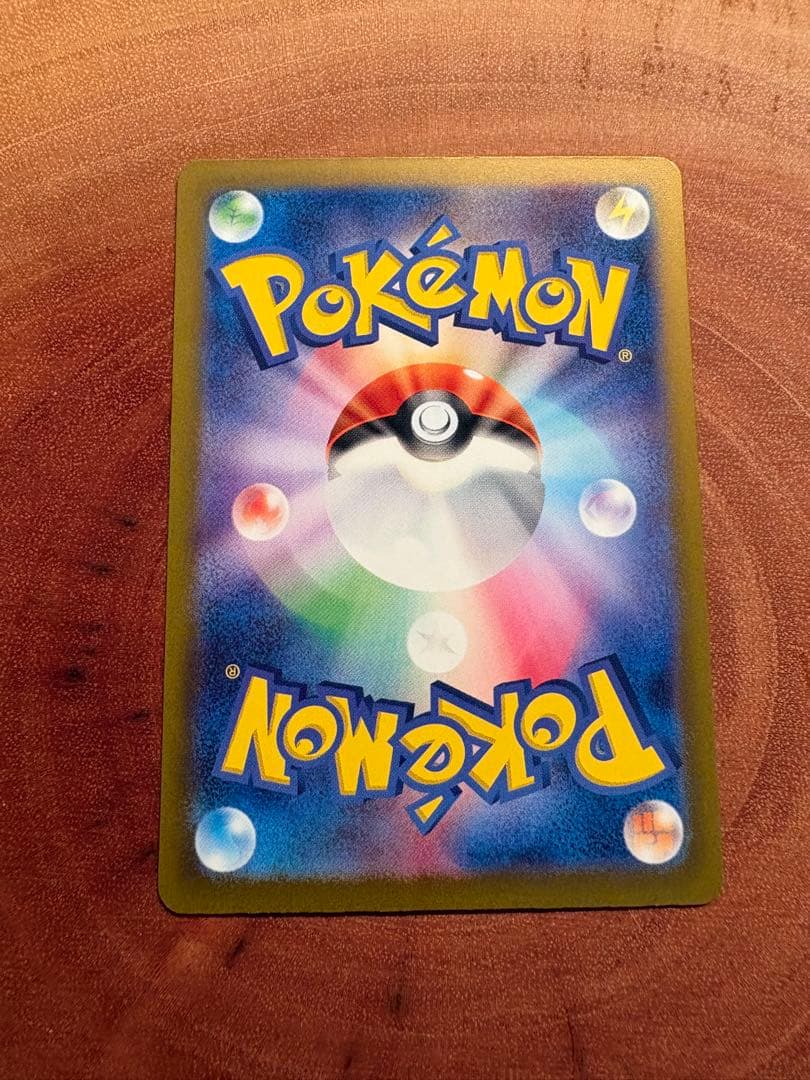 Pokemon Charizard ex SAR — SV High-Class Pack Shiny Treasure EX — Japanese