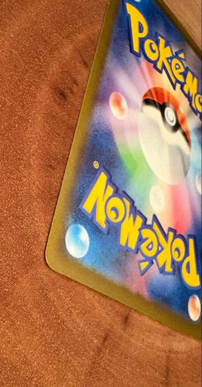 Pokemon Charizard ex SAR — SV High-Class Pack Shiny Treasure EX — Japanese
