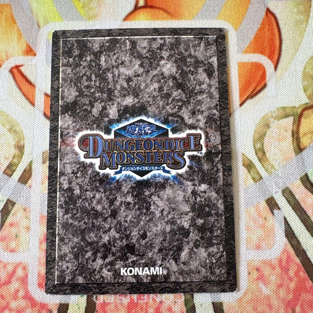Yu-Gi-Oh Meteor Black Dragon — Japanese