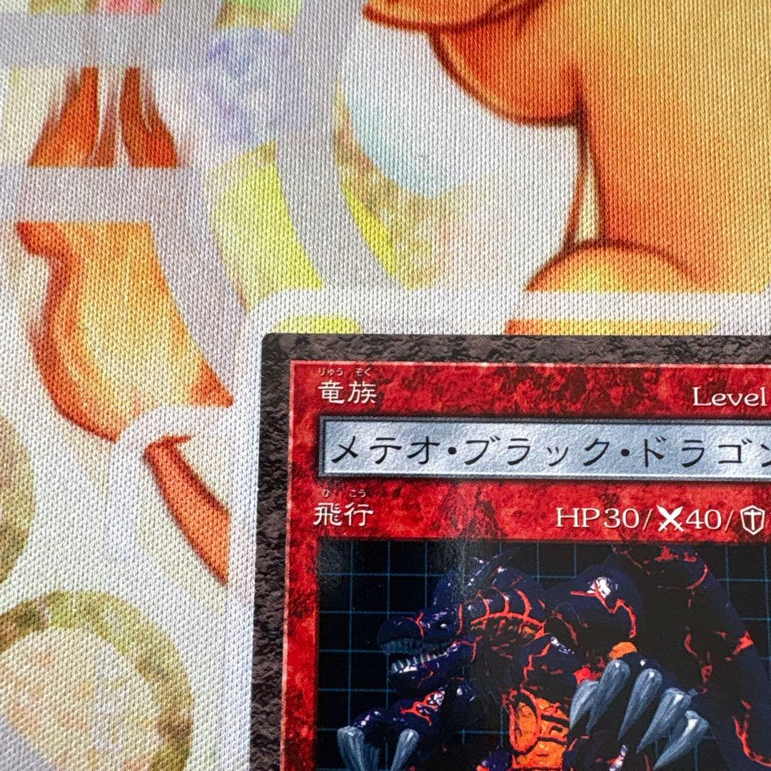 Yu-Gi-Oh Meteor Black Dragon — Japanese