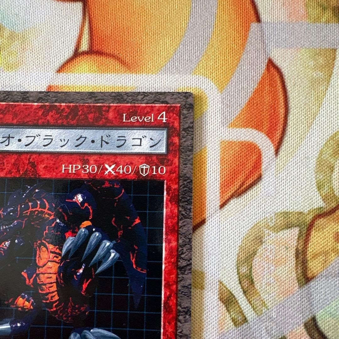 Yu-Gi-Oh Meteor Black Dragon — Japanese