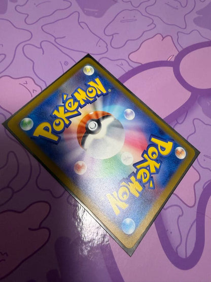 Pokemon Mega Greninja ex SAR — M Expansion Pack Ninja Spinner — Japanese