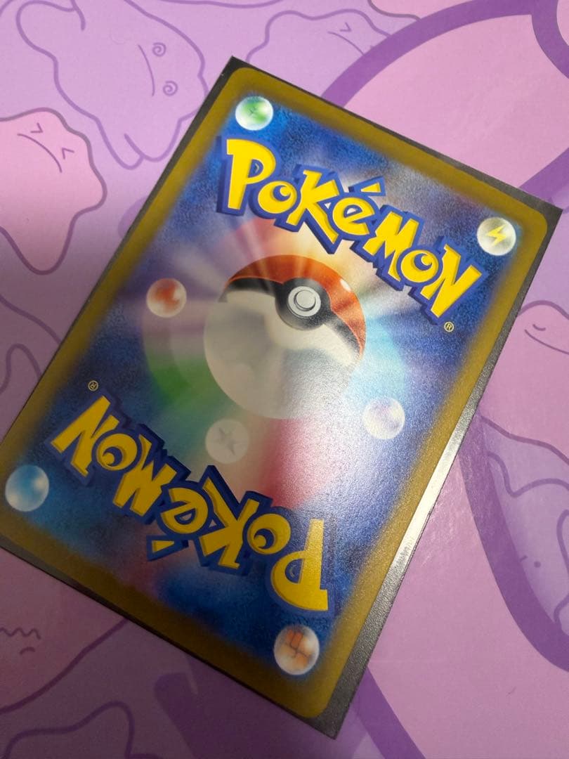 Pokemon Mega Greninja ex SAR — M Expansion Pack Ninja Spinner — Japanese
