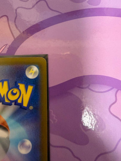 Pokemon Mega Greninja ex SAR — M Expansion Pack Ninja Spinner — Japanese