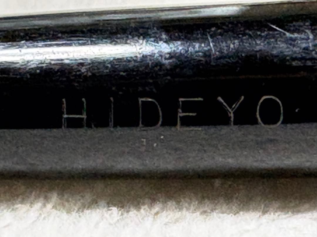 Used Pilot fountain pen with gold trim and geometric pattern, 18 karat nib, showing scratches and name engraving