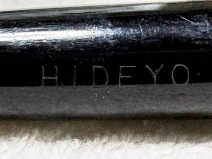 Used Pilot fountain pen with gold trim and geometric pattern, 18 karat nib, showing scratches and name engraving