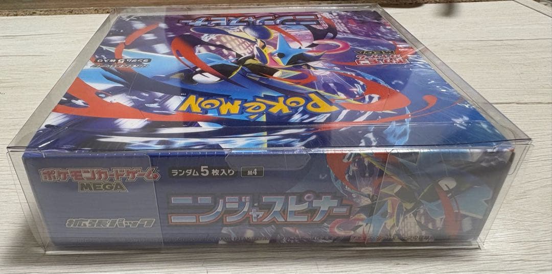 Pokemon Shrink-Wrapped MEGA Expansion Pack Ninja Spinner BOX Loader Box — M Expansion Pack Ninja Spinner — Japanese