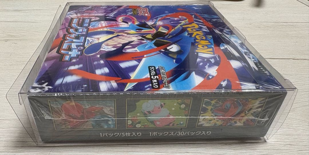 Pokemon Shrink-Wrapped MEGA Expansion Pack Ninja Spinner BOX Loader Box — M Expansion Pack Ninja Spinner — Japanese