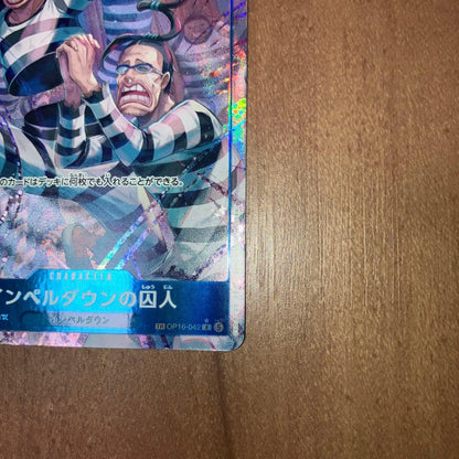 One Piece One Piece Card Imper・Down Prisoner Parallel — Japanese
