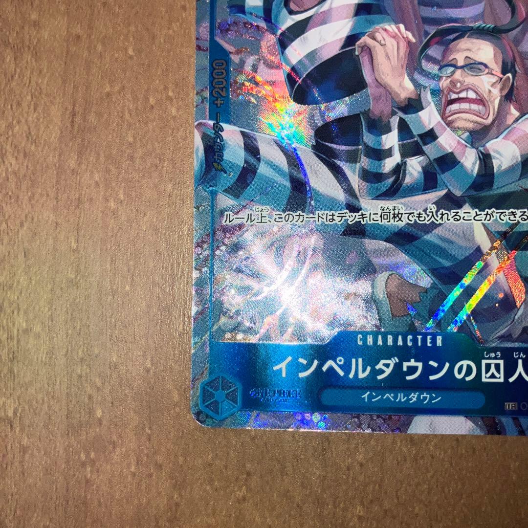 One Piece One Piece Card Imper・Down Prisoner Parallel — Japanese
