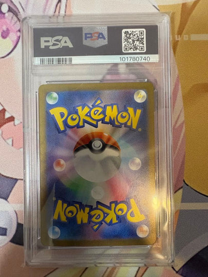 PSA 10 Pokemon Greninja ex SAR — Japanese