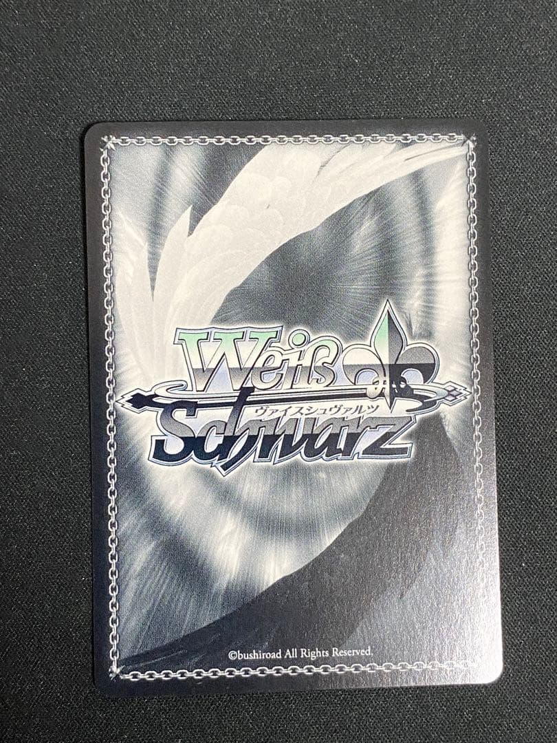 Weiss Schwarz Perfect Trace Akane Kurokawa Sign — Japanese
