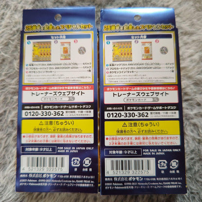 Pokemon Pokémon Card Game 25th Anniversary Collection (Seal Included) Unopened 2 Pcs Pack — Japanese