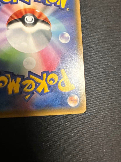 Pokemon Pokémon Card Mikan SR — Japanese