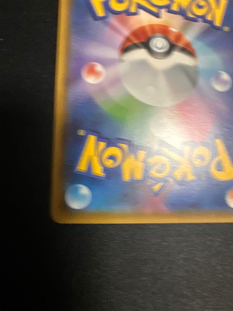 Pokemon Pokémon Card Mikan SR — Japanese