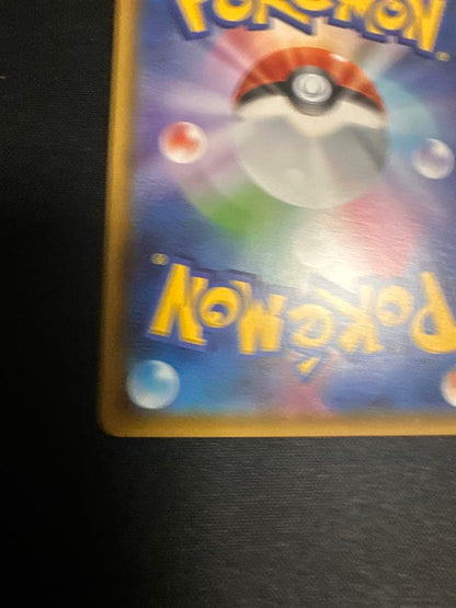 Pokemon Pokémon Card Mikan SR — Japanese