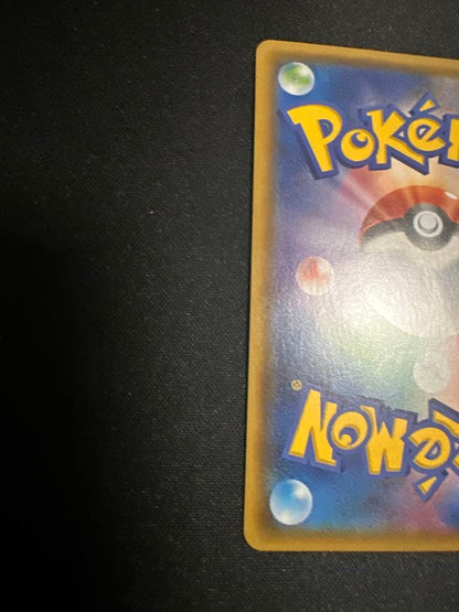 Pokemon Pokémon Card Mikan SR — Japanese