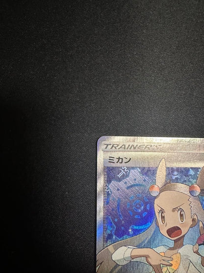 Pokemon Pokémon Card Mikan SR — Japanese