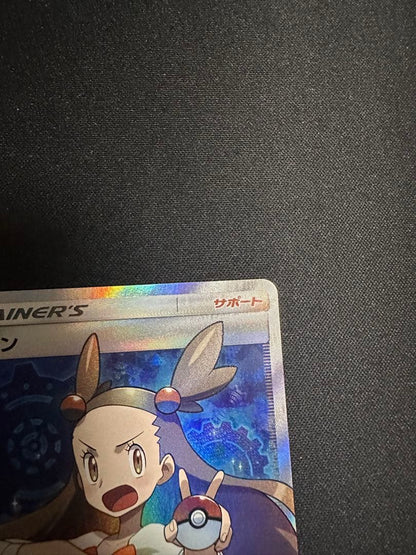 Pokemon Pokémon Card Mikan SR — Japanese