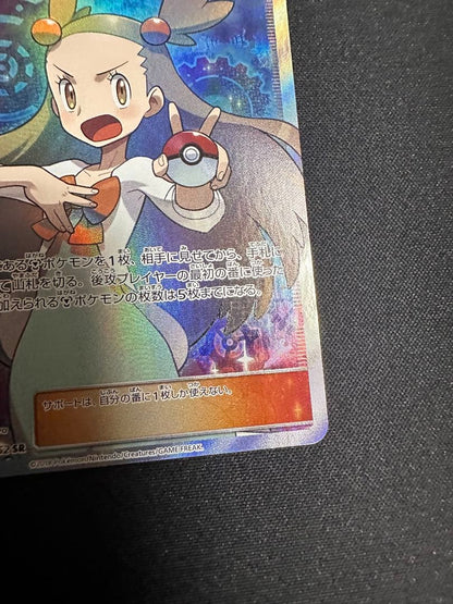 Pokemon Pokémon Card Mikan SR — Japanese