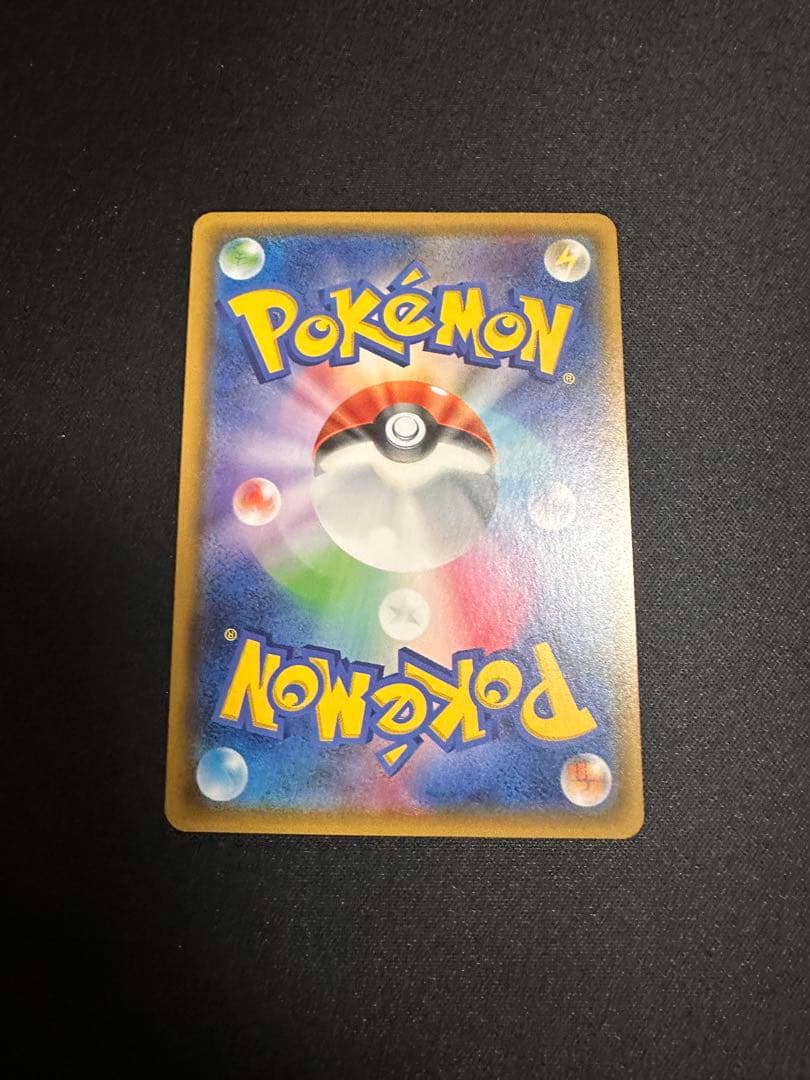 Pokemon Pokémon Card Mikan SR — Japanese