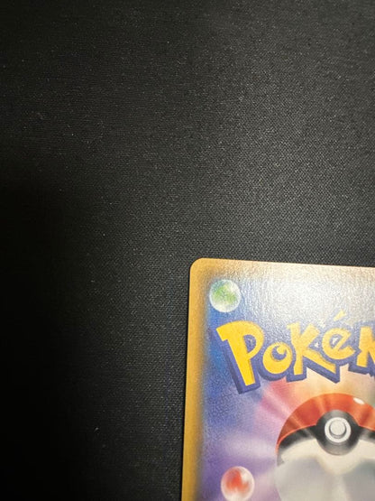 Pokemon Pokémon Card Mikan SR — Japanese