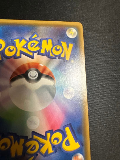 Pokemon Pokémon Card Mikan SR — Japanese
