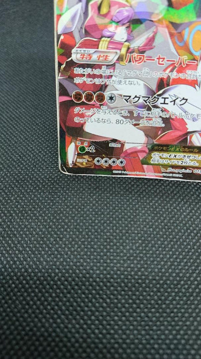 Pokemon Groudon ex — 015/034 — Japanese